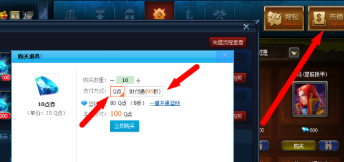 卡盟吧QQ你的游戏点卡充值利器