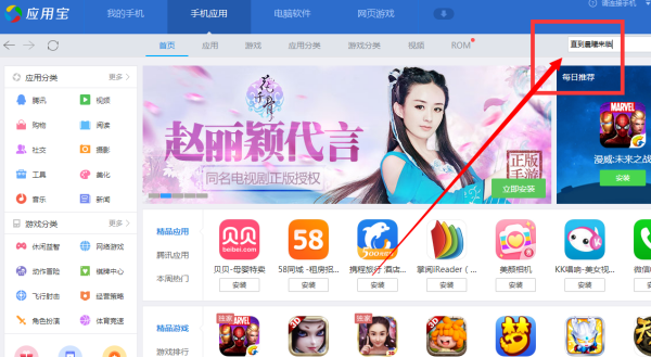 晨曦卡盟下载怎么下载最方便