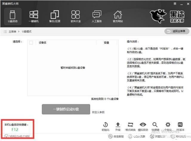 刷cf神器卡盟一键解决你的上分难题