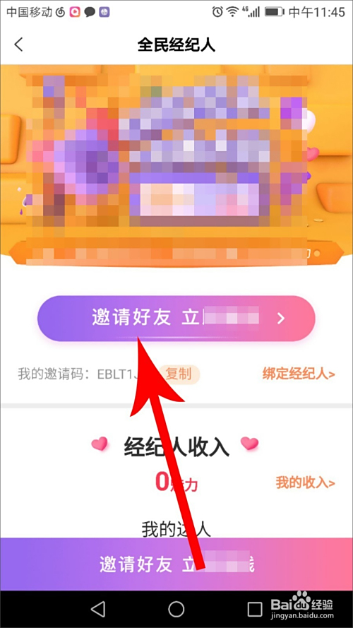 卡盟全民小视频业务如何轻松赚钱