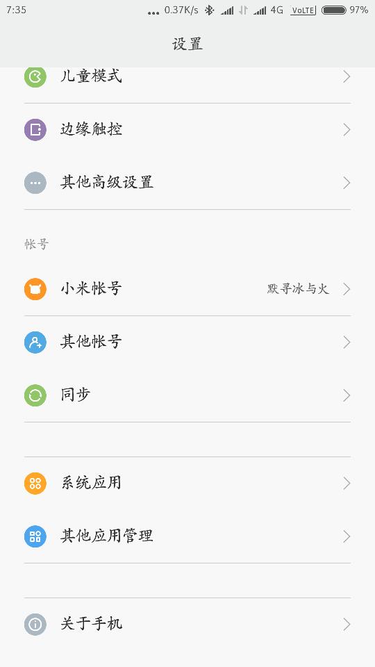 全民K歌茂业卡盟怎么选卡更划算