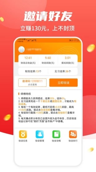 卡盟是啥玩意儿揭秘电商赚钱新玩法