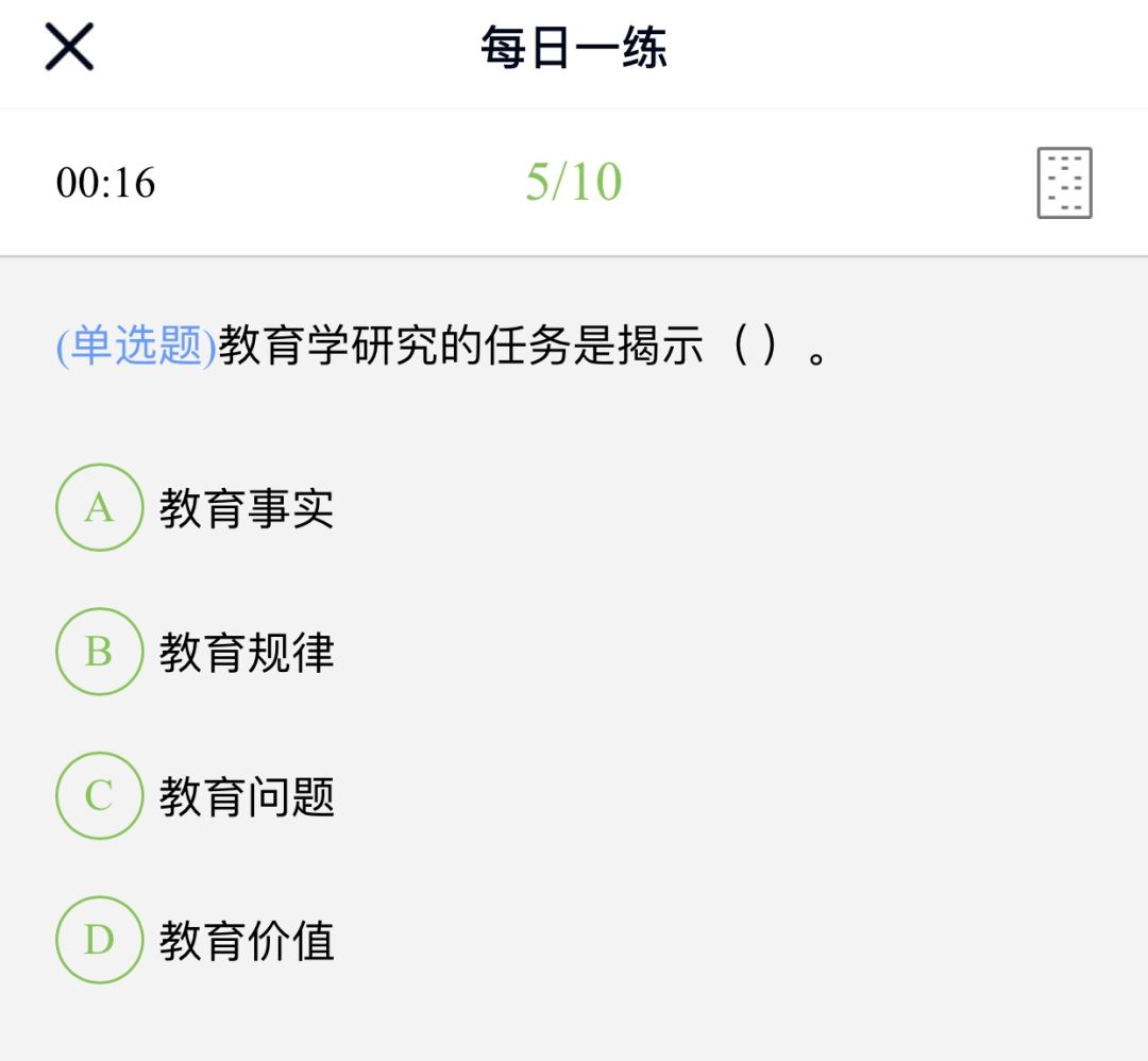 卡盟刷网课靠谱吗轻松学习真的可行