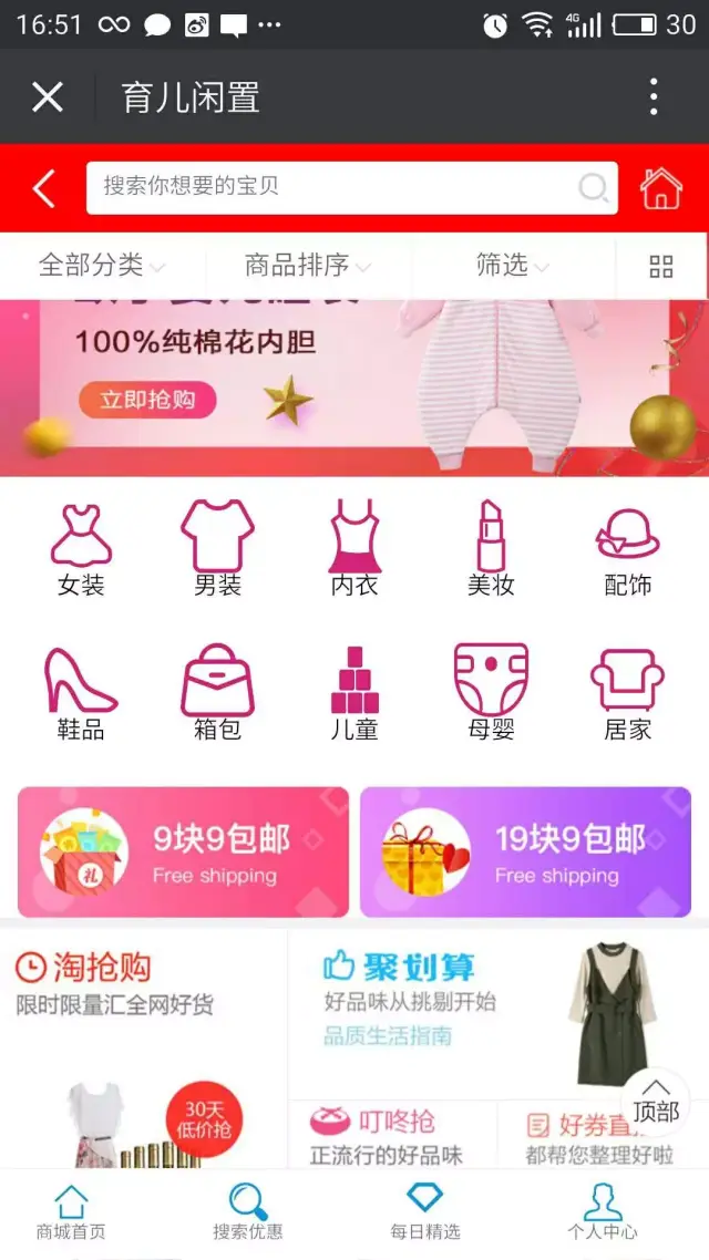 喵卡卡盟真的靠谱吗怎么选