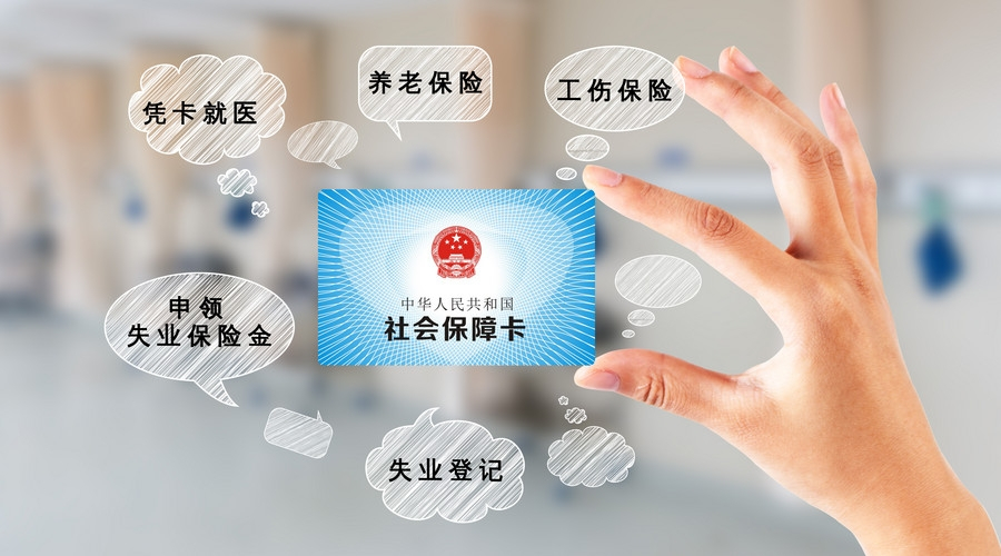 北京远盟护理卡如何便捷使用它