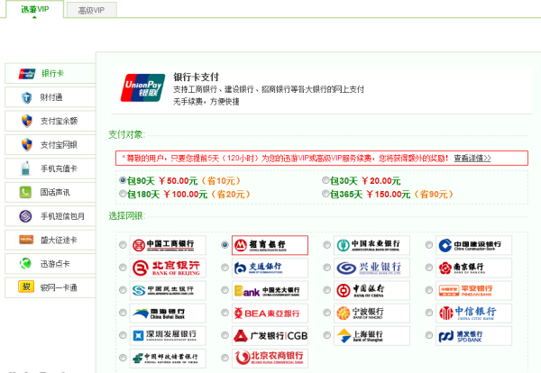 卡盟大连你的游戏点卡充值哪家强