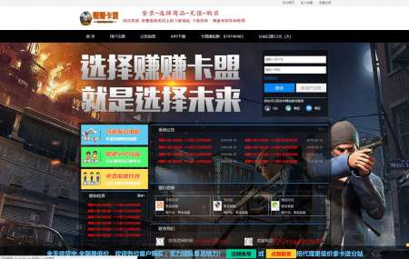 擎天柱卡盟平台真的能赚钱吗