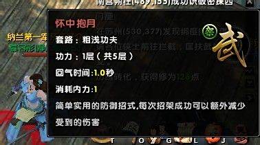 卡盟九阴真经真的能提升游戏实力吗