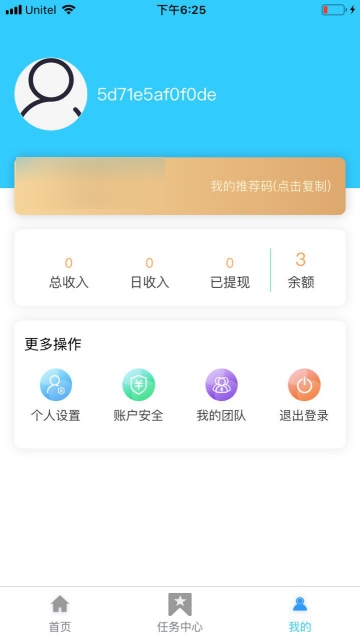 刷圈圈卡盟真的能轻松赚积分吗