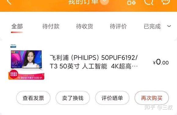 艾咪卡盟真的靠谱吗价格如何