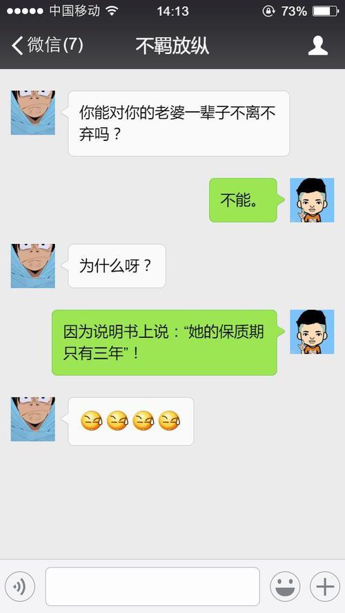 卡盟拍黄段子你遇到过哪些搞笑瞬间