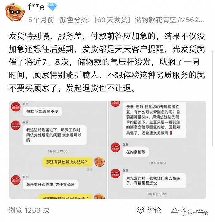 卡盟多平台哪家优惠最多质量还靠谱