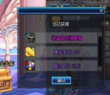 DNF黑信卡盟有啥套路小心踩坑