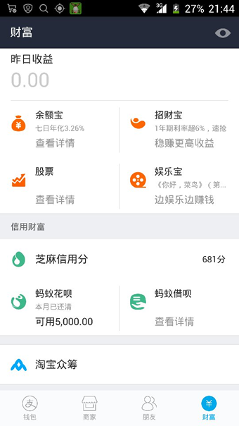 云雾卡盟靠谱吗一看便知其信誉度