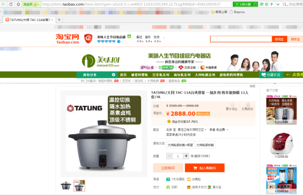 卡盟卡立购美食哪家餐厅更值得一试