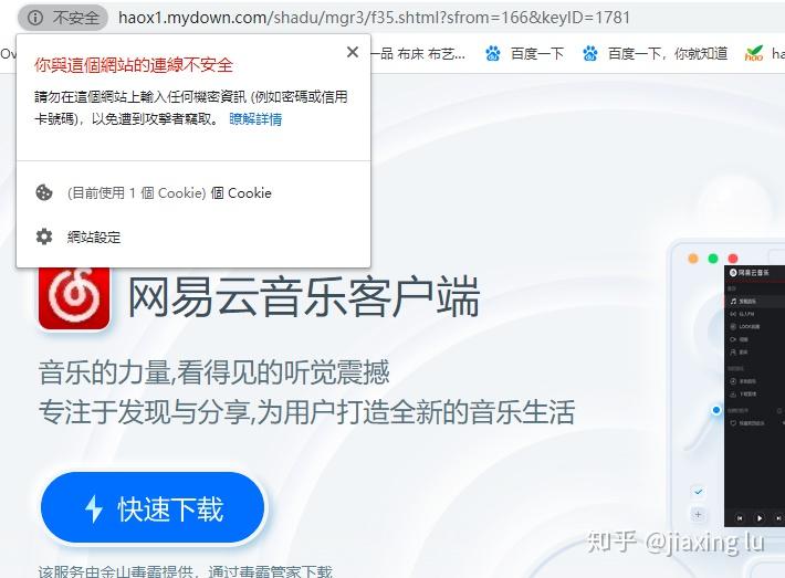 西瑾卡盟官网这款产品靠谱吗