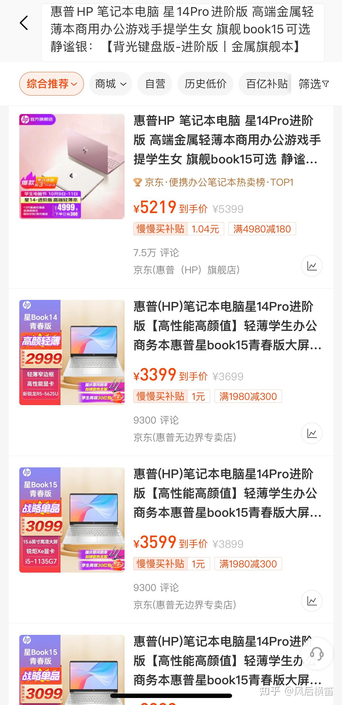 会员卡盟吧哪家强轻松比价找优惠