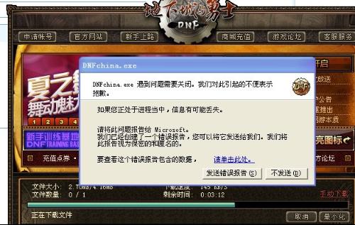dnf辅助卡盟哪家好这些技巧帮你选