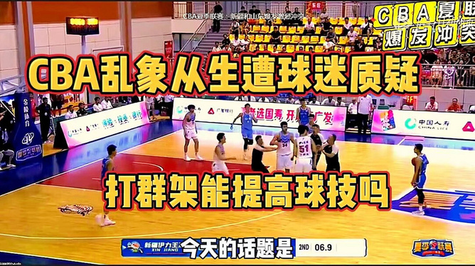 盟卡篮球强化课真的有用吗