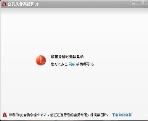刷会员卡盟图片效果真那么神奇吗
