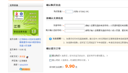 卡盟充值不扫二维码怎样操作更便捷