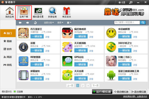 怎么轻松找到靠谱游戏卡盟