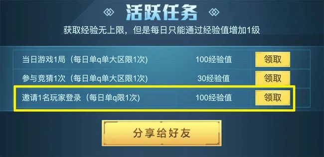 卡盟cf刷业务小心被骗