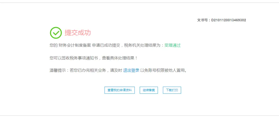 小安卡盟靠谱吗业务到底怎么样