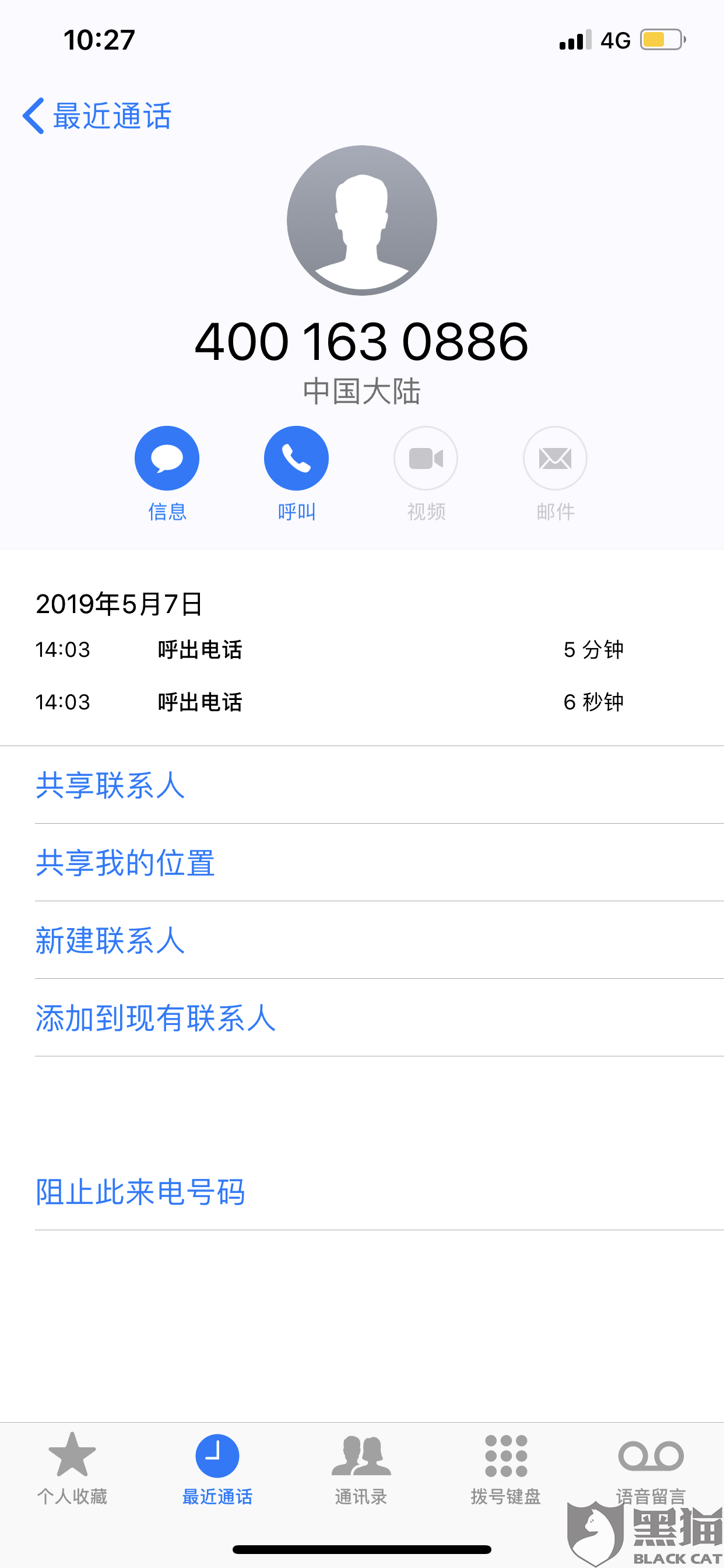 万福卡盟退款如何高效处理别等了