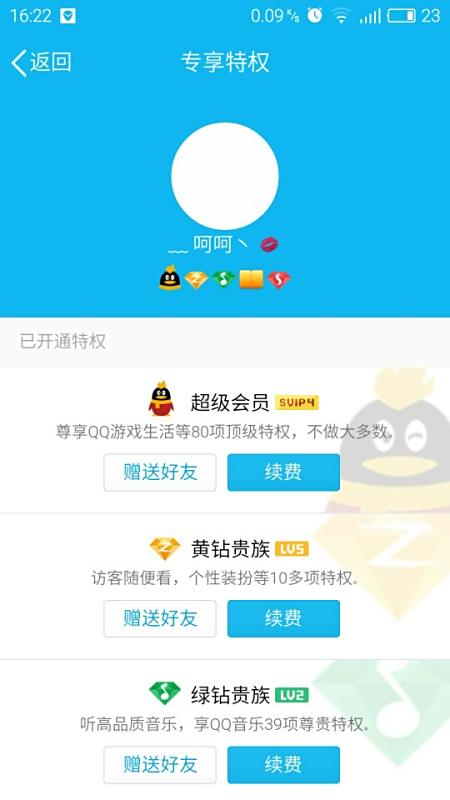 卡盟刷完退订如何避免被二次扣费
