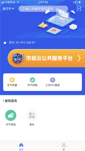 云哲卡盟如何轻松解决游戏充值难题