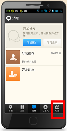 陌陌账号怎么买到靠谱的卡盟
