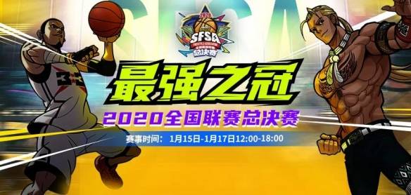 街头篮球卡盟哪家强快来告诉我