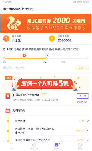图卡盟怎么最低价升到6级划算吗
