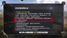 绝地卡盟藏身何处速来一探究竟