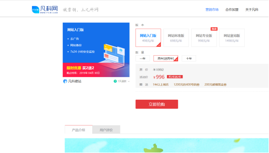 卡盟建站哪家强性价比高还省心