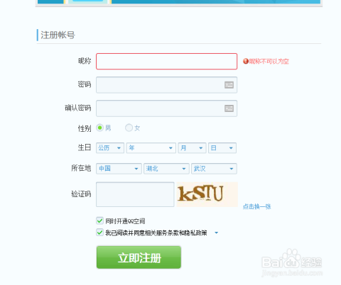 卡盟qq网址怎么找简单几步搞定