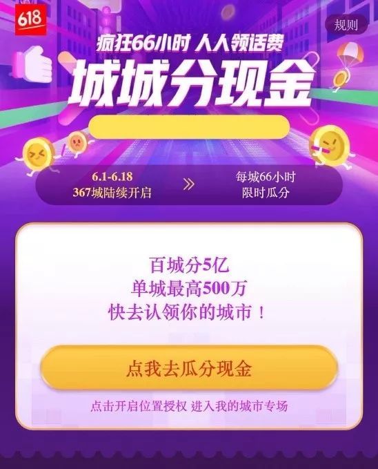 卡盟体验金哪家送别错过这些福利