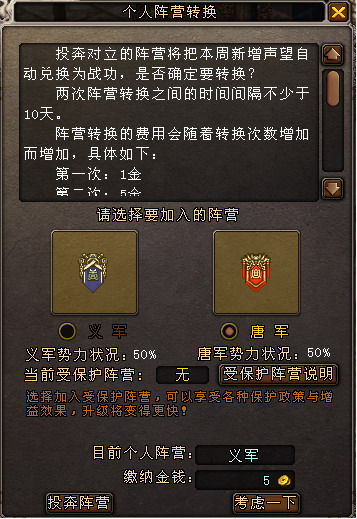 大唐无双卡盟怎么选卡更划算