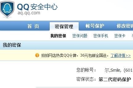 卡盟密宝是啥轻松支付就靠它
