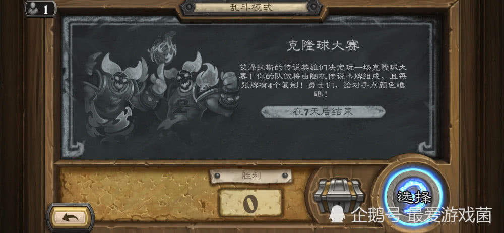 英雄杀盟战卡城这新卡城怎么玩