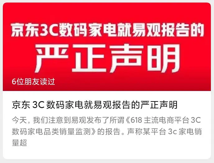 警惕九爱卡盟在线观看风险重重