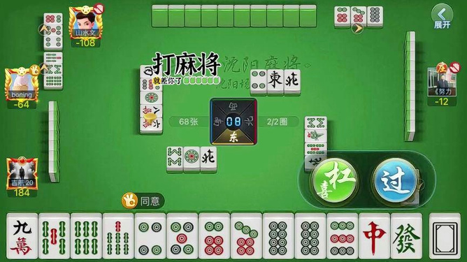 麻将辅助卡盟真的能提升牌技吗