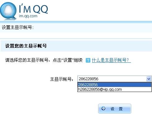 卡盟QQ账号如何改名轻松换新身份