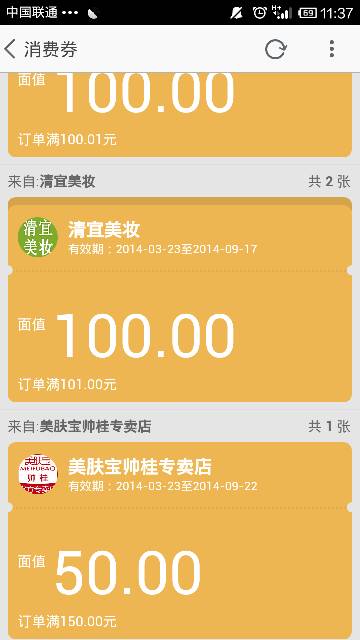 1折话费真的假的卡盟活动可信吗