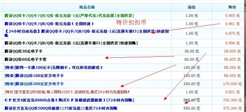 宏旭卡盟口碑如何靠谱吗