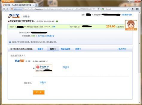 乐檬卡盟哪家强轻松支付安全无忧