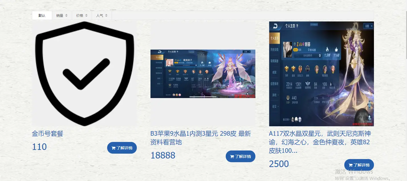卡盟V8价格究竟如何性价比高吗