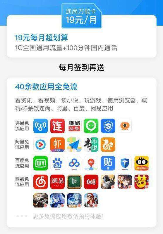 闪电卡盟靠谱吗真的划算吗