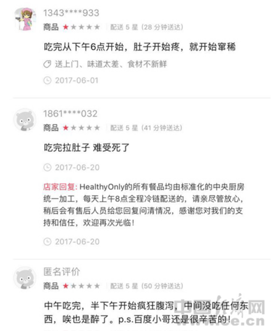 卡信购卡盟安全吗用户真实评价如何